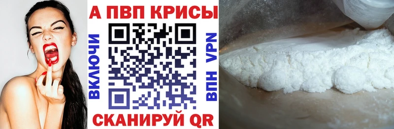 блэк спрут онион  Новая Ляля  Alpha PVP VHQ 