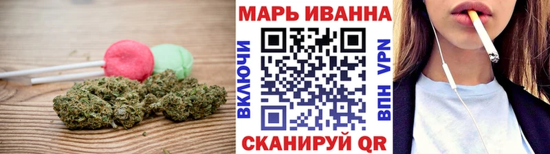 Еда ТГК марихуана Новая Ляля