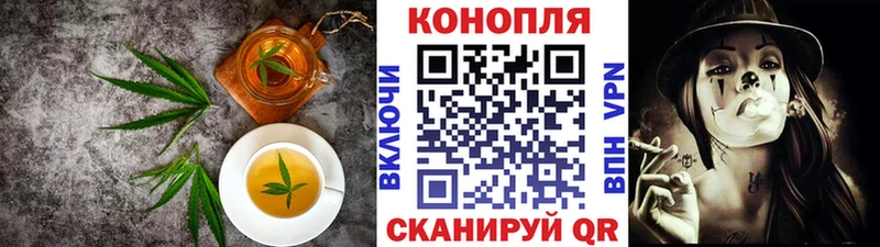 Еда ТГК конопля  где купить наркотик  Новая Ляля 
