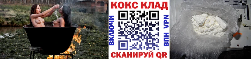 Кокаин 98%  хочу наркоту  Новая Ляля 