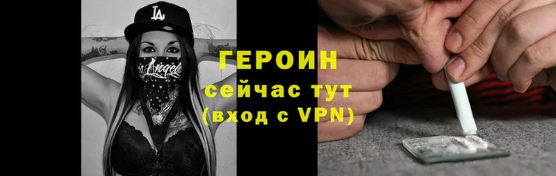 ГЕРОИН Афган  Новая Ляля 