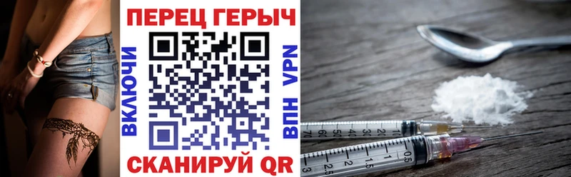 ГЕРОИН хмурый  купить наркотики сайты  Новая Ляля 