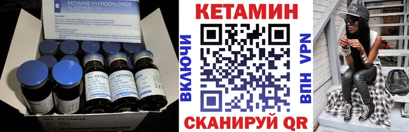 Кетамин ketamine  что такое наркотик  Новая Ляля 