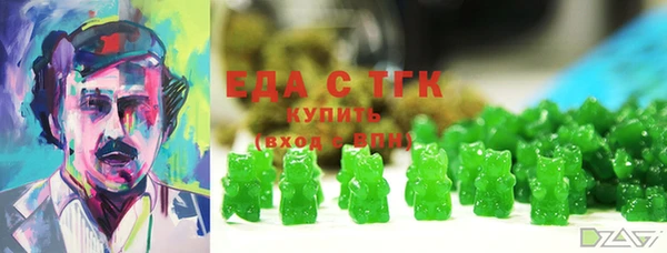 дистиллят марихуана Бежецк