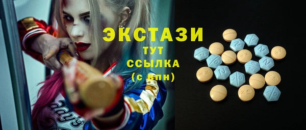 ПСИЛОЦИБИНОВЫЕ ГРИБЫ Нефтекумск