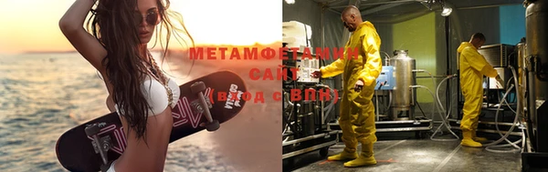 ПСИЛОЦИБИНОВЫЕ ГРИБЫ Нефтекумск