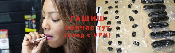 ПСИЛОЦИБИНОВЫЕ ГРИБЫ Нефтекумск