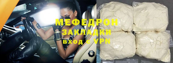 мдма Белая Калитва