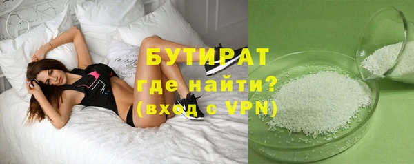спайс Новодвинск
