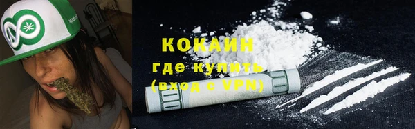 ПСИЛОЦИБИНОВЫЕ ГРИБЫ Нефтекумск