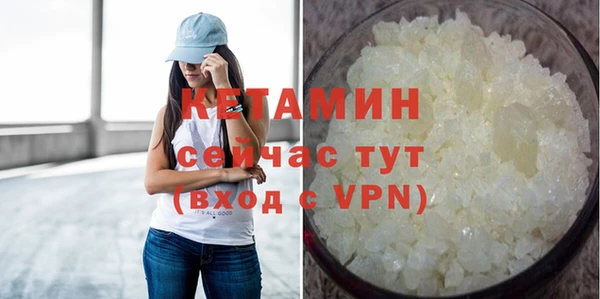 COCAINE Нефтегорск