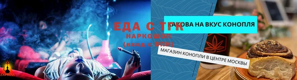 COCAINE Нефтегорск