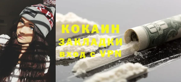 скорость mdpv Нея