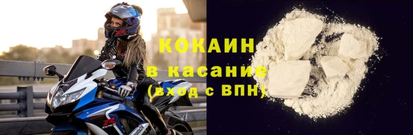 спайс Новодвинск