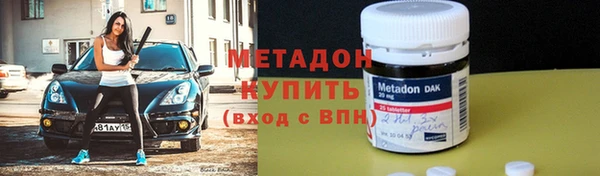 скорость mdpv Нея