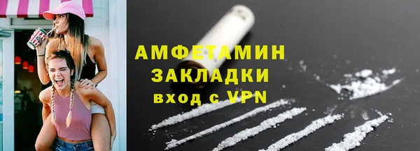 гашишное масло Новозыбков