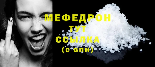 тгк Новокубанск