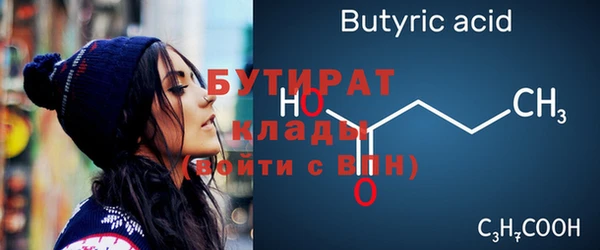 скорость mdpv Нея