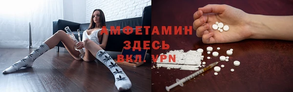 COCAINE Нефтегорск