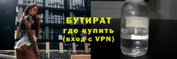 гашишное масло Новозыбков