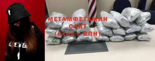 тгк Новокубанск