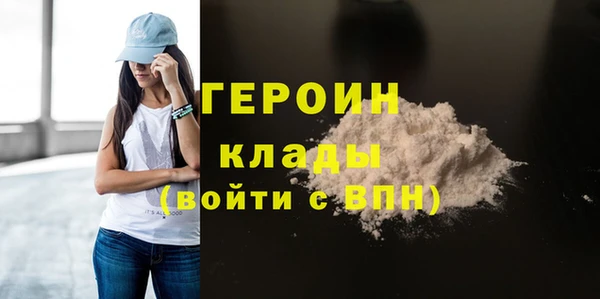 скорость mdpv Нея