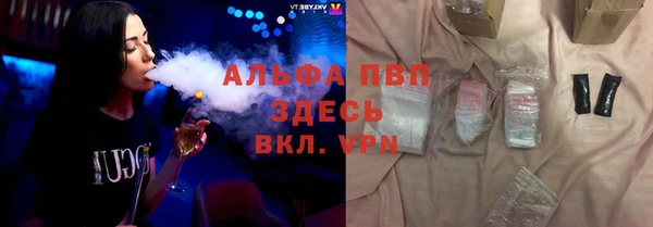скорость mdpv Нея