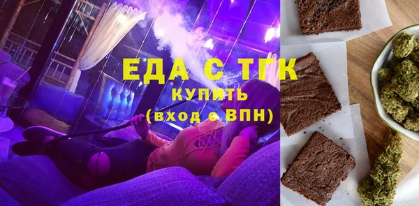 ПСИЛОЦИБИНОВЫЕ ГРИБЫ Нефтекумск