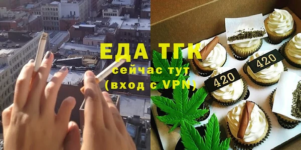 COCAINE Нефтегорск