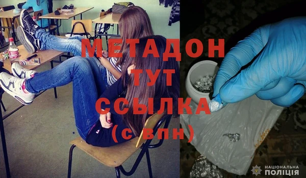 гашишное масло Новозыбков