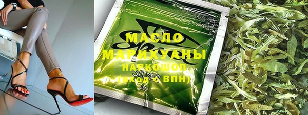 спайс Новодвинск