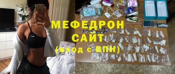 тгк Новокубанск