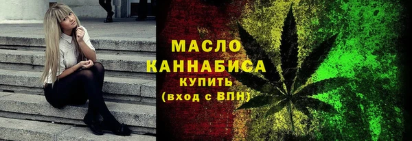 ПСИЛОЦИБИНОВЫЕ ГРИБЫ Нефтекумск