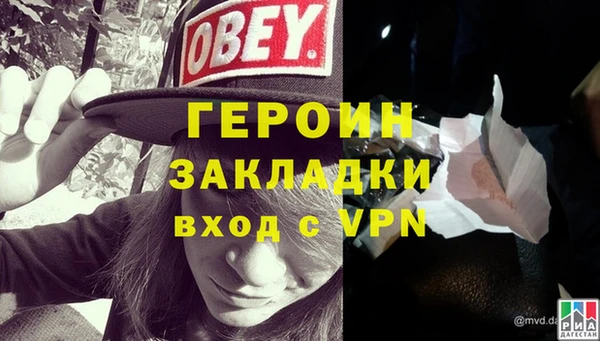 COCAINE Нефтегорск
