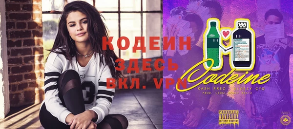 тгк Новокубанск