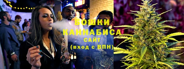 спайс Новодвинск