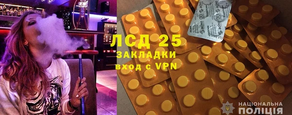 спайс Новодвинск