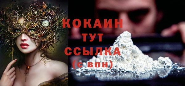 COCAINE Нефтегорск