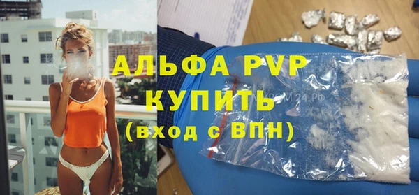 COCAINE Нефтегорск