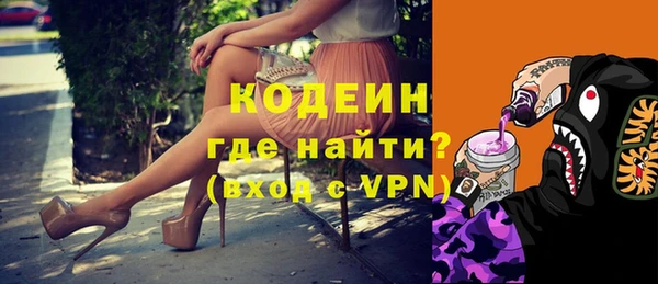 ПСИЛОЦИБИНОВЫЕ ГРИБЫ Нефтекумск