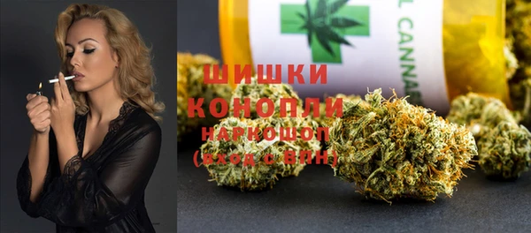гашишное масло Новозыбков