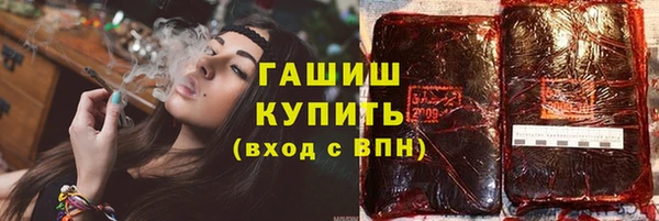 спайс Ельня