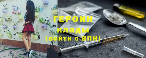 ПСИЛОЦИБИНОВЫЕ ГРИБЫ Нефтекумск