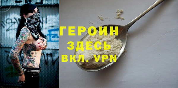 COCAINE Нефтегорск