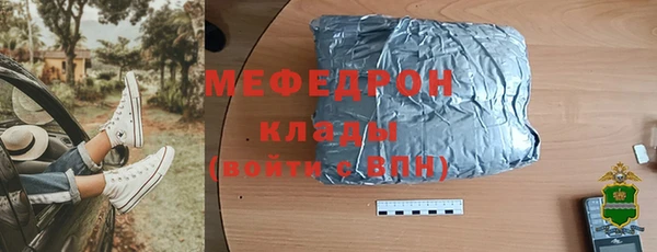 а пвп мука Белая Холуница