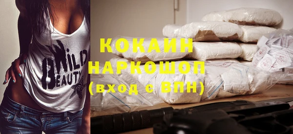 COCAINE Нефтегорск