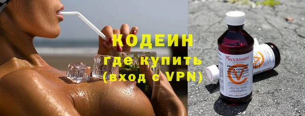 гашишное масло Новозыбков