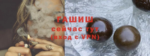ПСИЛОЦИБИНОВЫЕ ГРИБЫ Нефтекумск