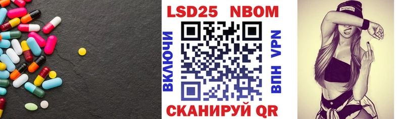 LSD-25 экстази ecstasy  Новая Ляля 