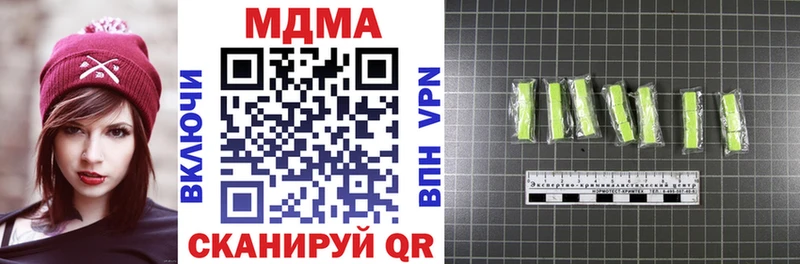 МДМА Molly  даркнет сайт  Новая Ляля 